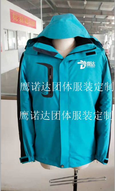 5-210RG0353A58.png 壹達外賣沖鋒衣工作服