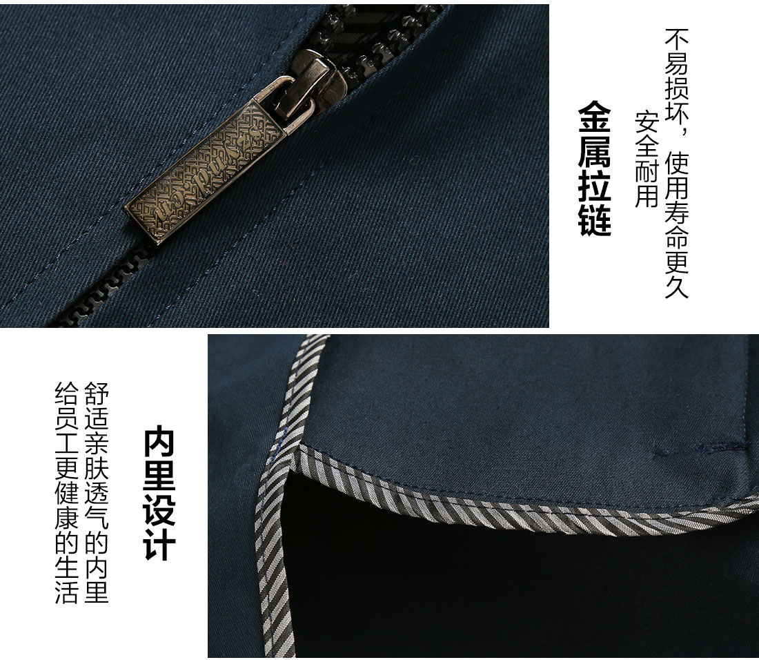 長(zhǎng)袖工作服定做