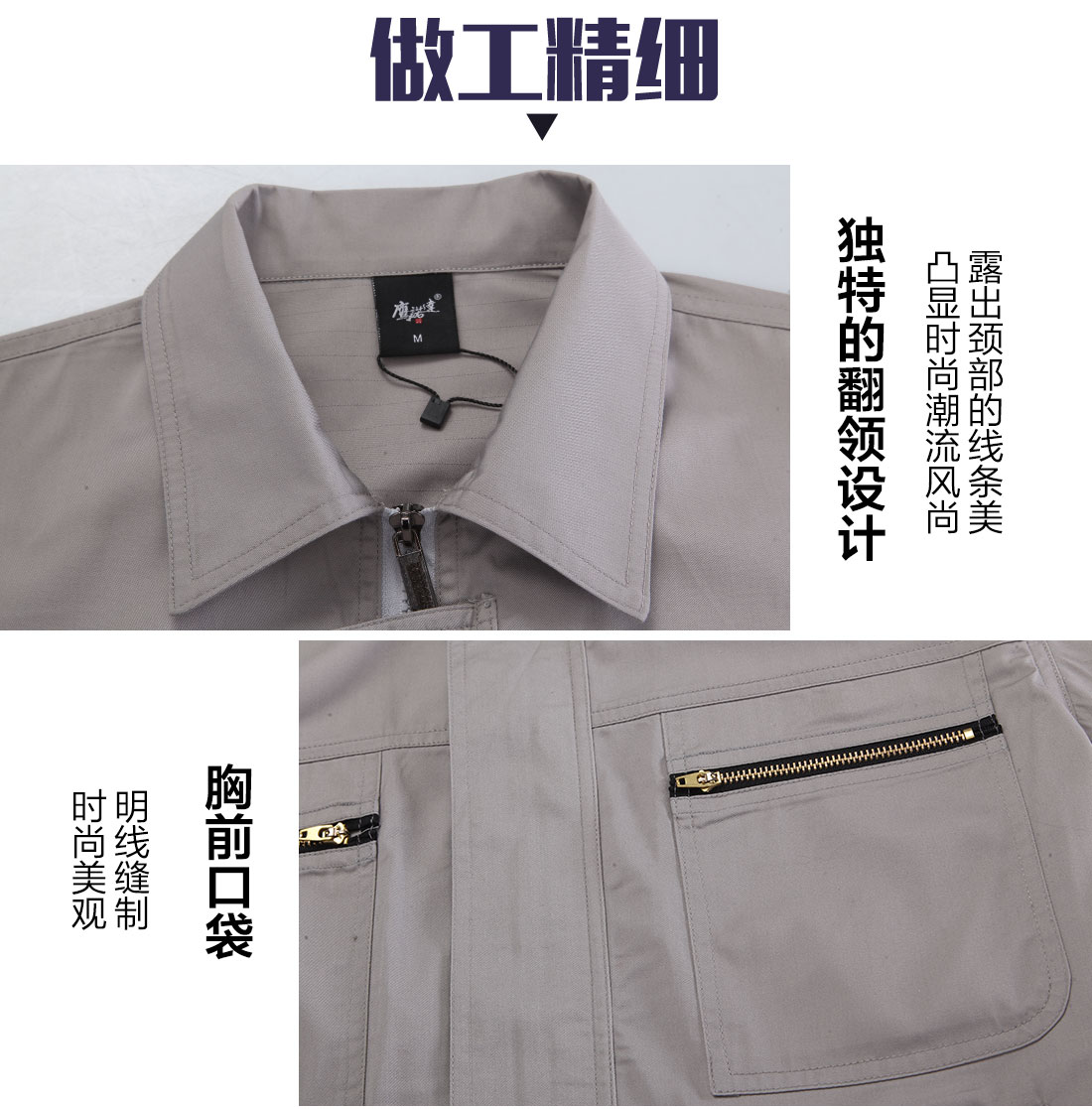 深銀灰夏季工作服AD086(圖8)
