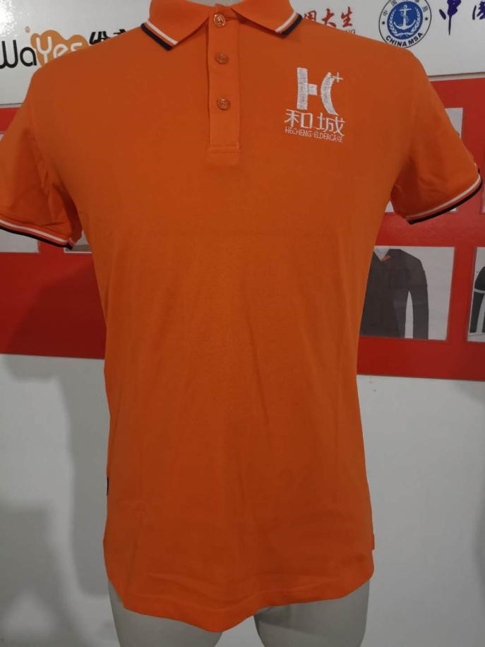 5-21042010154OL.jpg 養(yǎng)老院社工工工作服