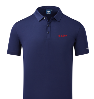 自來水廠工作服 自來水廠工作服