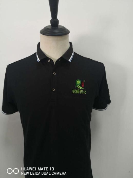 農(nóng)化工作服 河南安陽(yáng)銳普農(nóng)化(圖1)