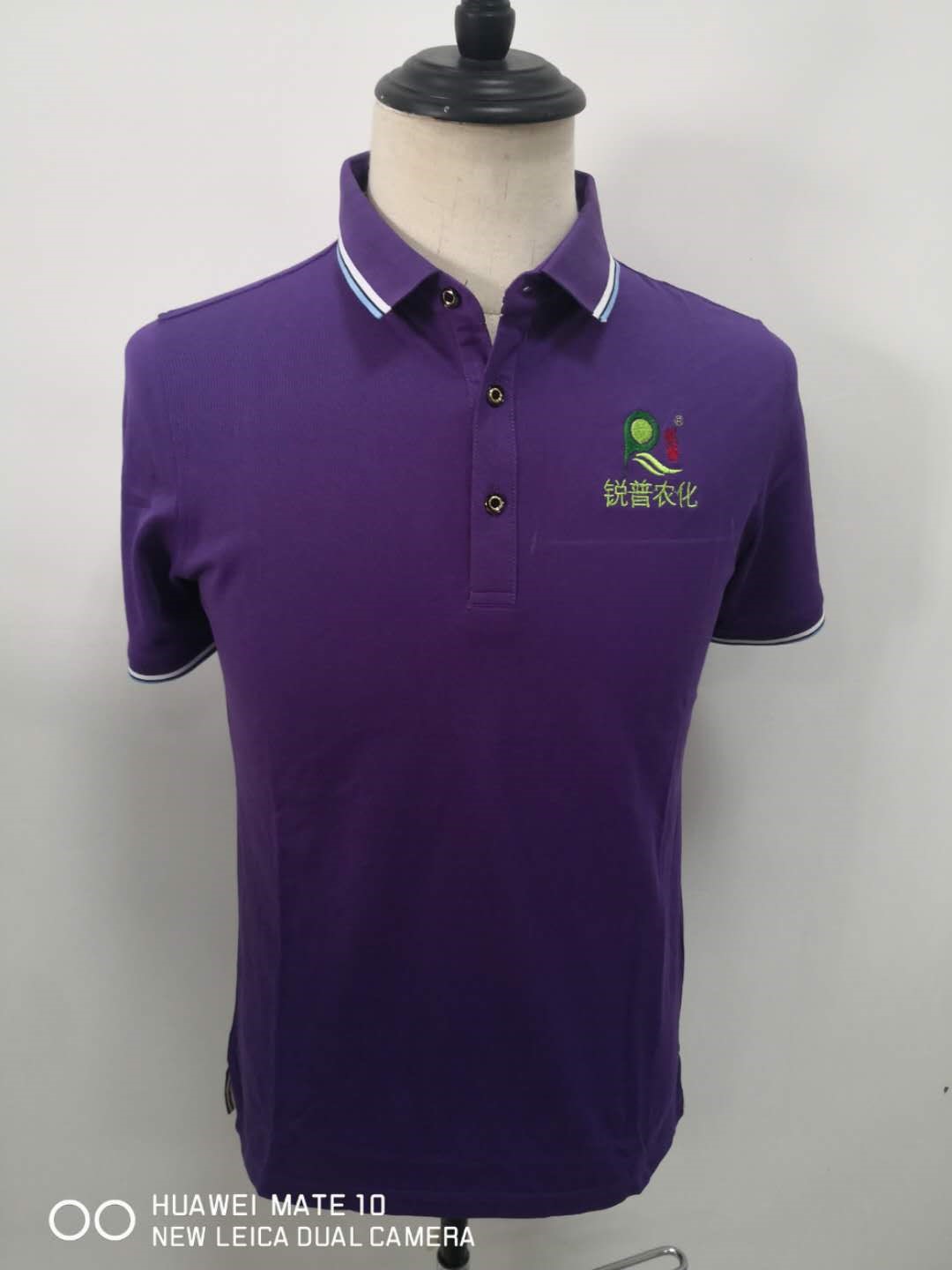 5-21042G046462V.jpg 農(nóng)化工作服