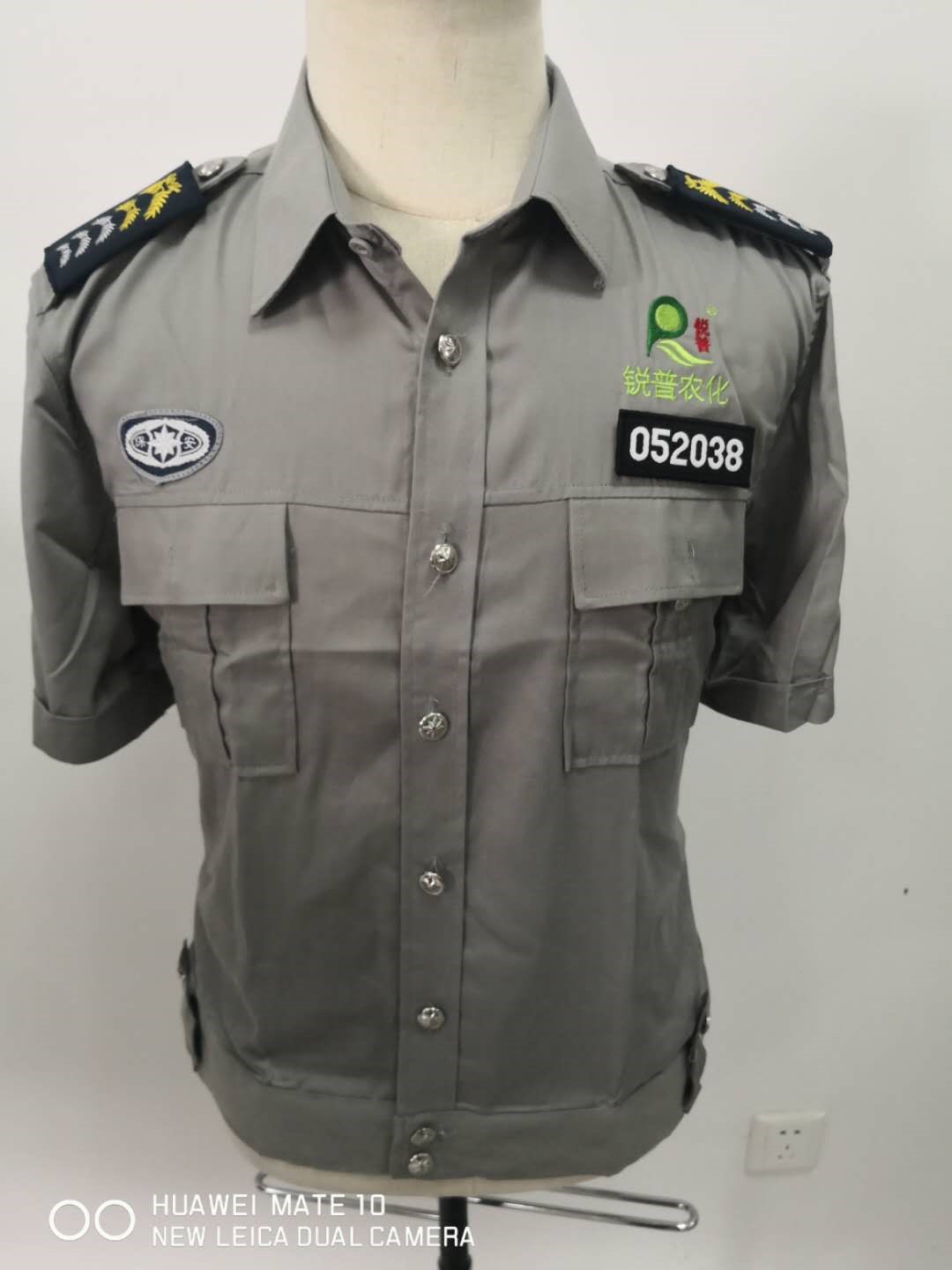 5-21042G0464C64.jpg 農(nóng)化工作服