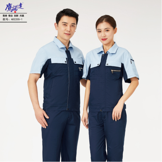 電力夏季短袖工作服 電力夏季短袖工作服