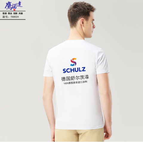 油漆涂料夏季工服 油漆涂料夏季工服