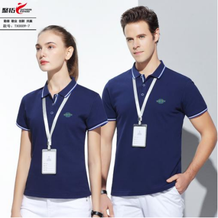 中化學(xué)交通建設(shè)集團夏季POLO衫 中化學(xué)交通建設(shè)集團夏季POLO衫