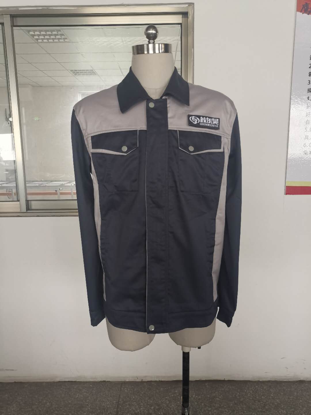 物業(yè)工作服 東吳物業(yè)工作服(圖2)