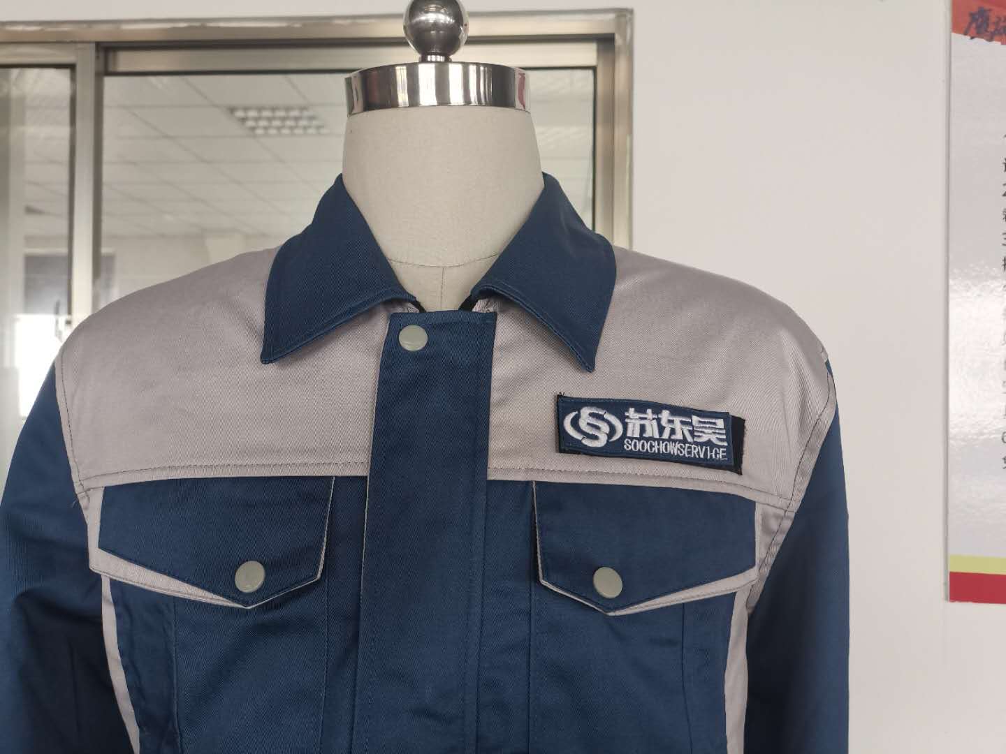 5-210423105150608.jpg 東吳物業(yè)工作服(圖4)