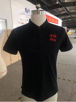 廣州立白集團(tuán)(圖1) 圖片.png