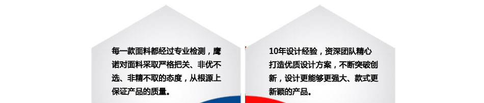 鹰诺辄���六个优势